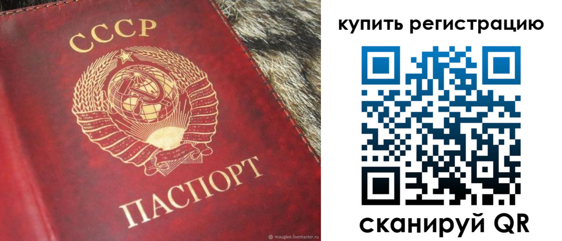 временная регистрация в квартире в Зеленодольске