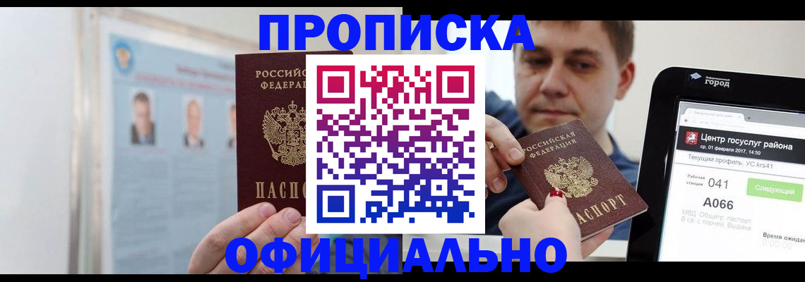 миграционный учет в Зеленодольске